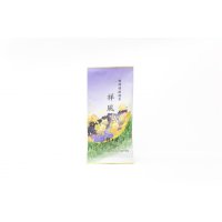 祥風(しょうふう)