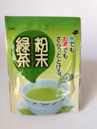 粉末緑茶40ｇ