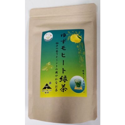 画像1: ゆずモヒート緑茶ティーバッグ　