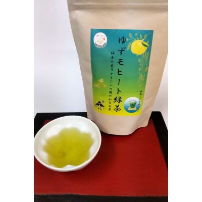 画像5: ゆずモヒート緑茶ティーバッグ　