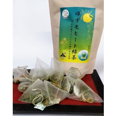 画像2: ゆずモヒート緑茶ティーバッグ　