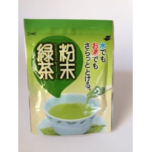 画像: 粉末緑茶40ｇ