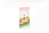 画像: 延寿(えんじゅ)