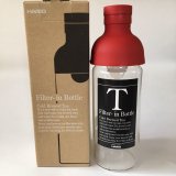 画像: フィルターインボトルパーソナル300ml  レッド