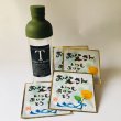 画像2: フィルターインボトル一煎パック茶ギフト小【父の日用】 (2)