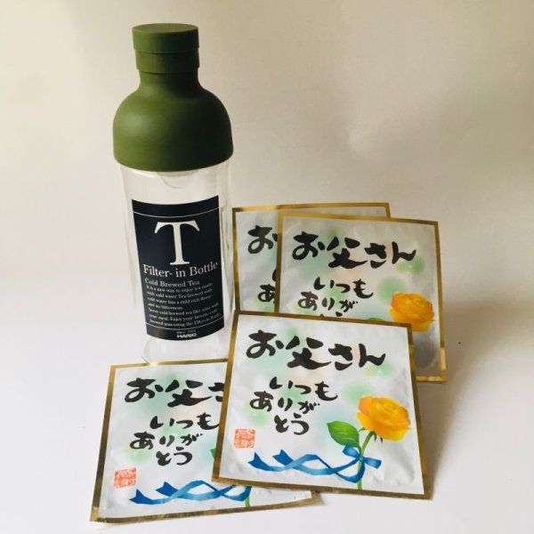 画像2: フィルターインボトル一煎パック茶ギフト小【父の日用】 (2)