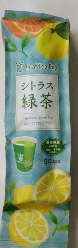 画像: リーフティーカップ　シトラス緑茶5個