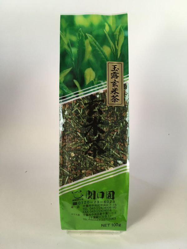 画像1: 玉露くき玄米茶 (1)
